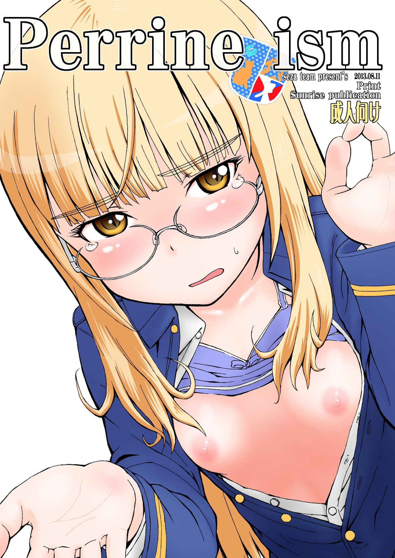 Hentai Manga Comic-PERRINE ISM-Read-26